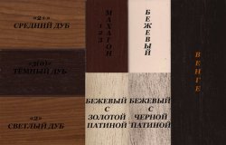 Каминокомплект Interflame Экстер сланец венге с очагом Panoramic 25-30 LED FX 3D