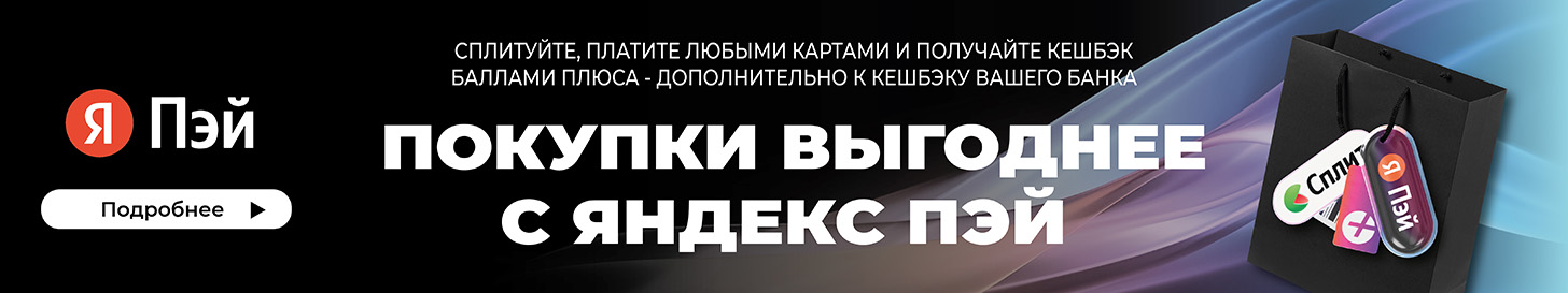 Электрический полотенцесушитель Terminus КС Сицилия П6 450х600 черный муар - banner